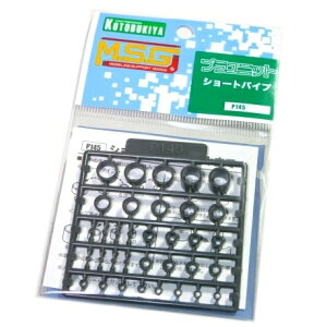 �v�����j�b�g �V���[�g�p�C�v�@M.S.G. (P145X) ���� KOTOBUKIYA