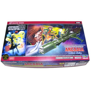 F AJfBA OԊ ͓S999 AeBbg W[j[ Lve n[bN ARCADIA 1/2500XP[ [64802] nZK