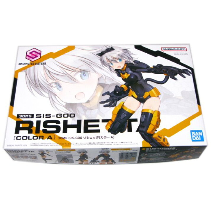楽天市場】30MS SIS-GOO RISHETTA リシェッタ [カラーA] 01 バンダイ  