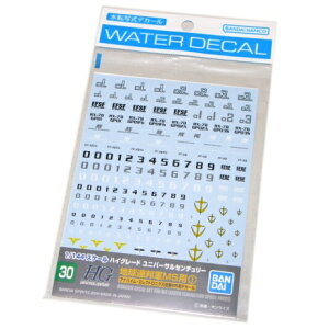 nAMRMSp K_fJ[ (1) 1/144XP[ HGf [30] o_C