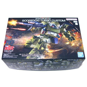 HG XR[vhbO^[{JX^ ATM-09-STTC SCOPEDOG TURBO CUSTOM bR{gY vf o_C