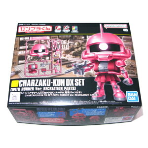 �V���A�U�N���� DX�Z�b�g �����i�[Ver.�Č��p�[�c�t�� 1/1 �K���v������ �v�����f�� �o���_�C