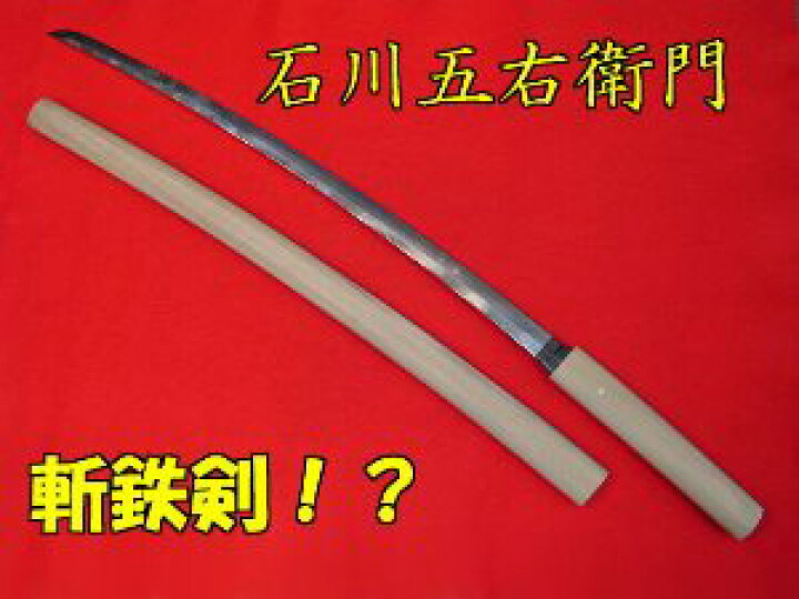 楽天市場】模造刀 白鞘 大刀 AB-113 コスプレイヤーさんにおすすめ 