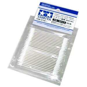 ^~ NtgȖ_ Op STCY 50{ HENtgFX֗ 87106 ^~͌^