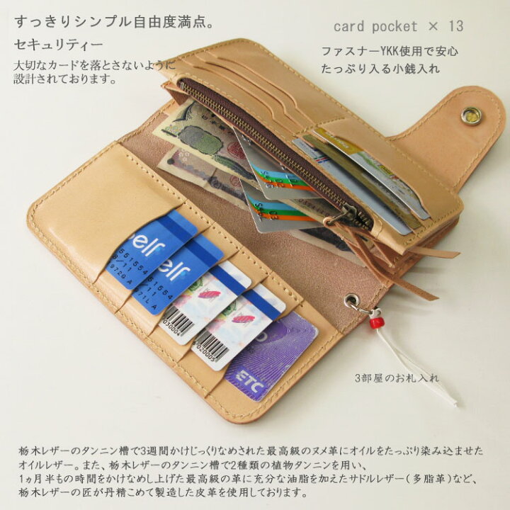 楽天市場】栃木レザー財布 栃木レザー 長財布 本革 レザ-財布 レザー  