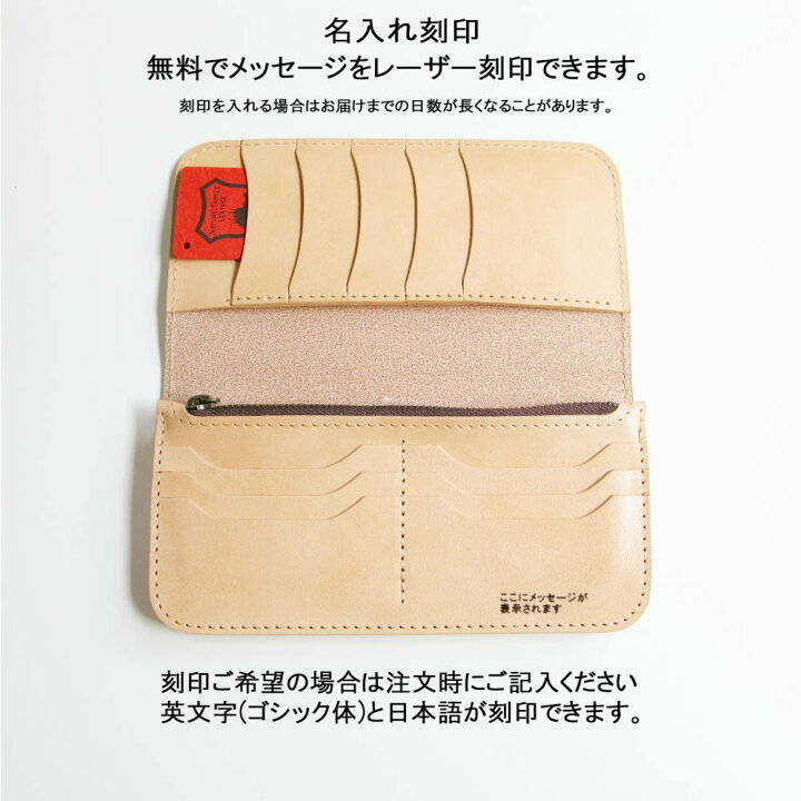 楽天市場】栃木レザー 長財布 送料無料 名入れ無料 栃木レザー 