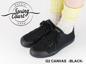 スプリングコート Spring court G2 CANVAS キャンバス BLACK ブラック スニーカー フランス