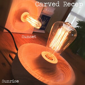 Carved Recep J[uhZbv Sunrise sunset 2 Ɩ GW\d { DETAIL