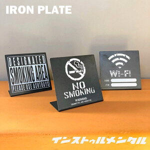 IRON PLATE �A�C�A���v���[�g �S3��� Wi-Fi NO SMOKING SMOKING AREA ���{�� �Ŕ� �C���_�X�g���A�� �C���X�g�D�������^��