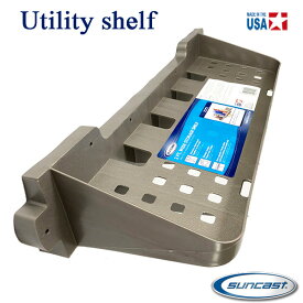 Utility shelf ユーティリティーシェルフ DIY アメリカ製 SUNCAST