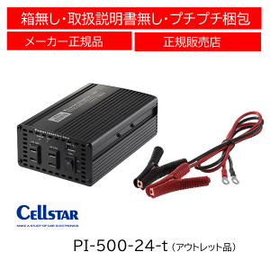 yAEgbgiz ZX^[(CELLSTAR) p[Co[^[lI(DC24VԐp) PI-500/24V PI-500-24-t