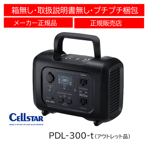 PDL-300 CELLSTAR セルスター C5C ポータブル電源 楽天市場】ポータブル電源 リチウムイオンバッテリー セルスター C5C