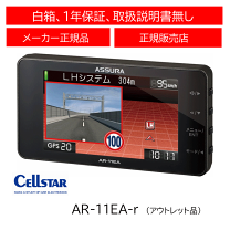 レーダー探知機　未開封品　CELLSTAR AR-111EA Amazon | セルスター(CELLSTAR) ASSURA OBDII対応 ワンボディ