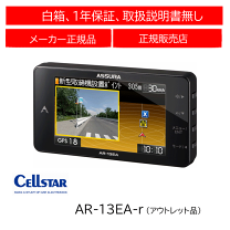 楽天市場】セルスターar313の通販
