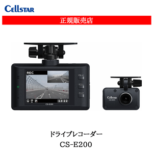 �Z���X�^�[ �h���C�u���R�[�_�[ CS�V���[�Y �O��2�J�����X�^���_�[�h���f�� CS-E200