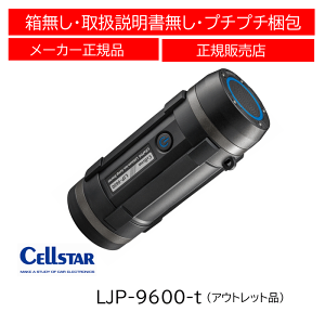 yAEgbgiz ZX^[(CELLSTAR) LJP-9600-t _S`ECIobe[WvX^[^[ BluetoothXs[J[ 12VԐp obe[e9600mAh