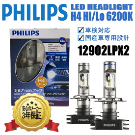 楽天市場 車 Led ヘッドライトの通販