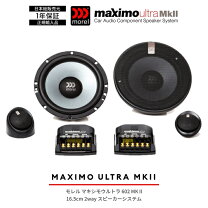 楽天市場】morel maximoの通販