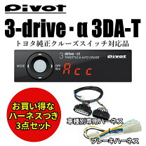 楽天市場】オートクルーズコントローラー ハイエースの通販