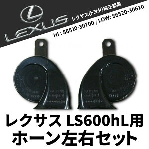 y݌ɂzg^ENTXLS600hL@z[@HI/LOW Zbg@NTXz[