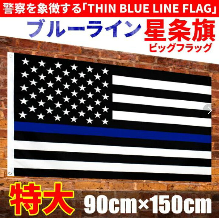 楽天市場】【代引不可】アメリカ国旗 星条旗 USA フラッグ 旗 
