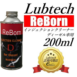 uebN(Lubtech)@ReBornV[Y CWFNVN[i[ fB[[ԗp iyjRY