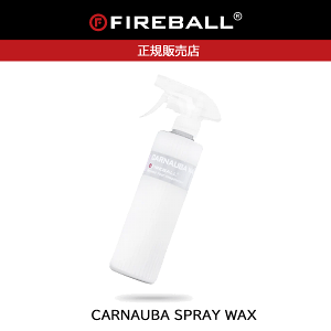 FIREBALL(t@C[{[)@JiobNXiCARNAUBA WAXj FB631 Xv[ԗpR[eBO