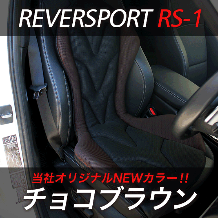 楽天市場】【同梱不可】【ミッションプライズ】【車専用クッション 