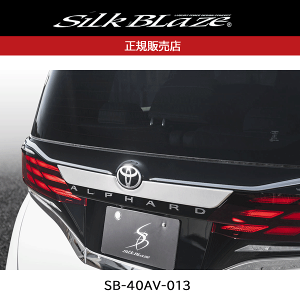 SilkBlaze 40At@[h AGug@SB-40AV-013