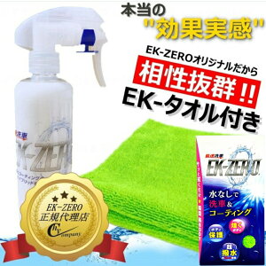 y[zyzEK-TOP'S@EK-ZERO(EK[)@Ԑp |}[R[eBO 300ml@}CNt@Co[NXt