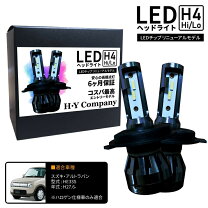 楽天市場】he33s ヘッドライト ledの通販