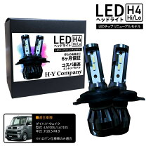 楽天市場】ダイハツウェイク led ヘッドライトの通販