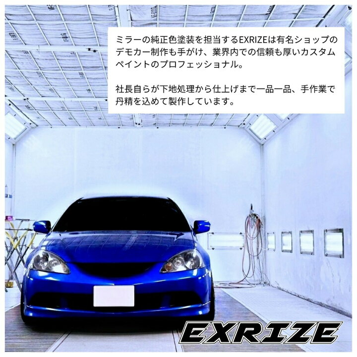 楽天市場】【ポイント5倍9/17〜】□CRS 海外純正コーナーパネル  