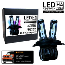 楽天市場】mr92s ledヘッドライトの通販