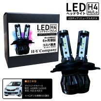 楽天市場】ダイハツ ミライース（ヘッドライト｜ライト・ランプ 
