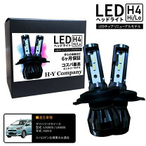楽天市場】ミライース la350（ヘッドライト｜ライト・ランプ）：パーツ 