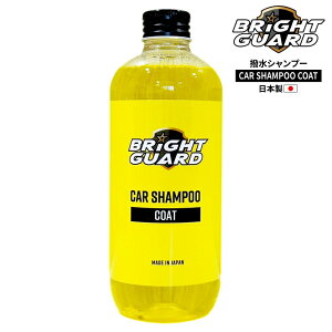 BRiGHT GUARD { Vv[ VR J[Vv[ER[g uCgK[h R[eBO   o  {fBی ȈՃR[eBO DIY 