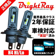 エブリィ エブリィワゴン エブリィバン DA17W DA17V DA64W DA64V LED ヘッドライト バルブ H4 Hi/Lo 6000…