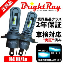 楽天市場】n-van（種類（カーライト電球）LED）（ヘッドライト｜ライト 