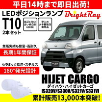 楽天市場】ダイハツ ハイゼットカーゴ S320V S330Vの通販