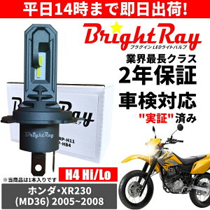  2Nۏ z_ XR230 MD36 LED wbhCg BrightRay ou H4 Hi/Lo 6000K ԌΉ
