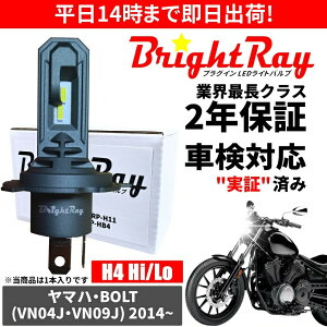  2Nۏ }n BOLT {g VN04J VN09J LED wbhCg BrightRay ou H4 Hi/Lo 6000K ԌΉ