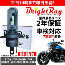 楽天市場】ブルバードm109r 1灯の通販