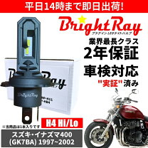 楽天市場】カスタム ウインカー イナズマ400の通販