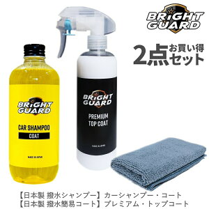 y2_ZbgzBRiGHT GUARD Vv[EgbvR[g uCgK[h o  {fBی I[o[R[g ԗpVv[ VR eiXyBG-SC BG-TCz