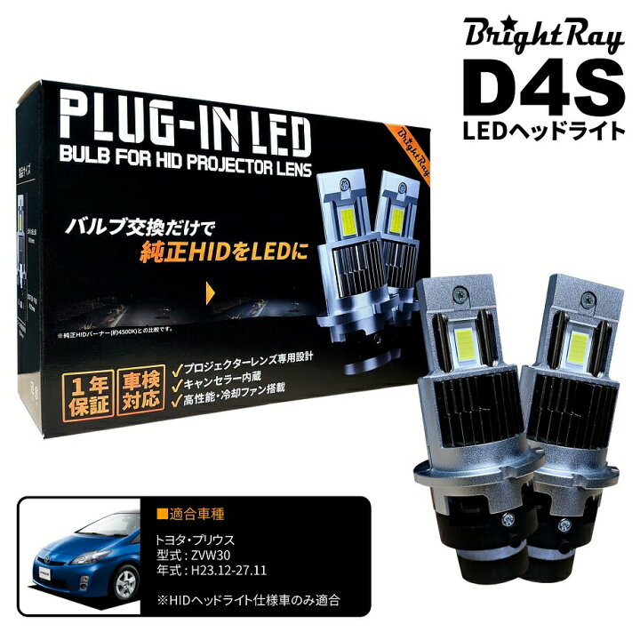 楽天市場】送料無料 1年保証 トヨタ プリウス ZVW30 (H23.12-H27.11 