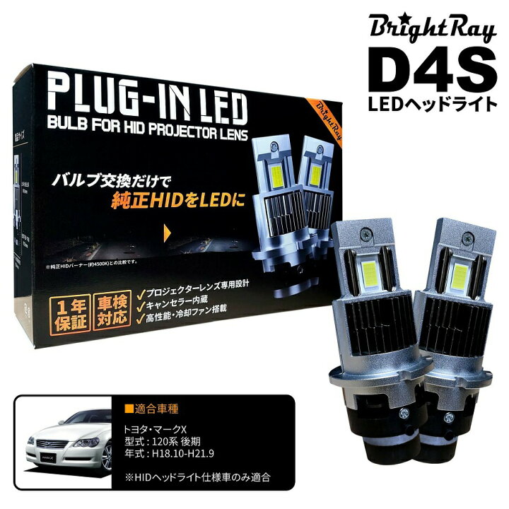楽天市場】送料無料 1年保証 トヨタ マークX 120系 後期 GRX120 GRX121 