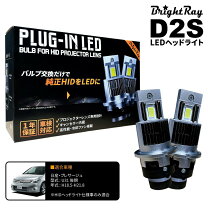 楽天市場】プレサージュ（ヘッドライト｜ライト・ランプ）：パーツ<車 