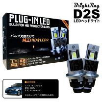 楽天市場】インプレッサ GH2（種類（カーライト電球）LED）（ヘッド 