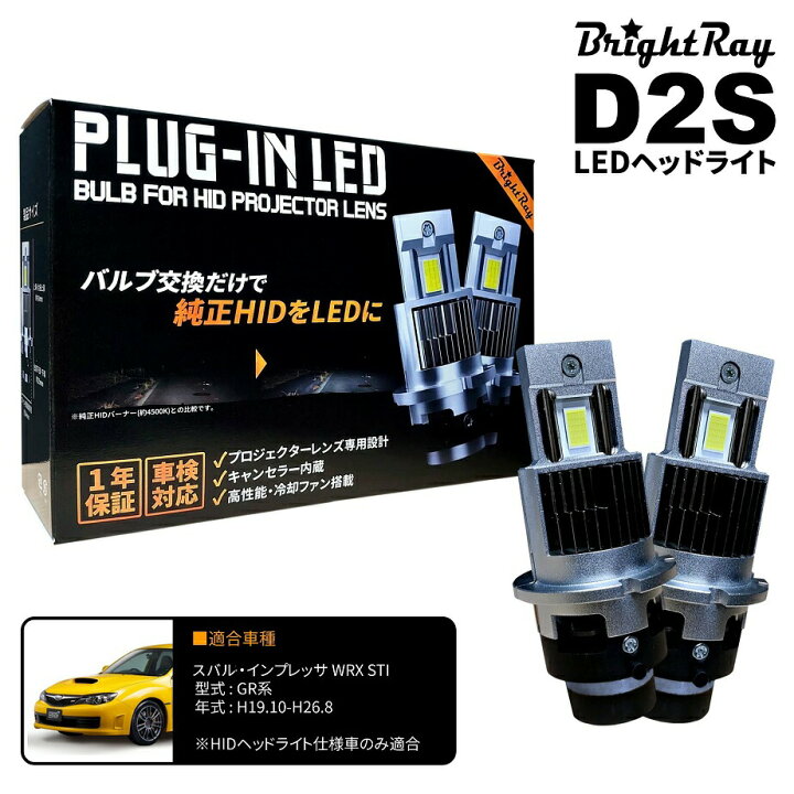 楽天市場】送料無料 1年保証 スバル インプレッサWRX STI GR系 GRB GRF 